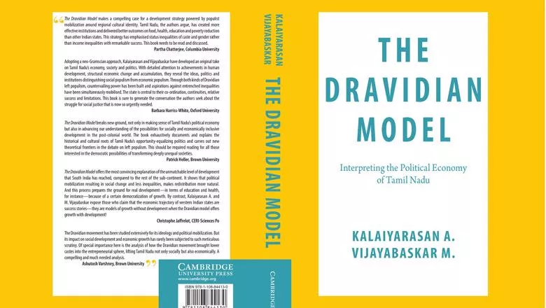 Cover of the Dravidian Model book