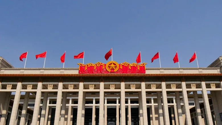 Image of the Great Hall of the People, Beijing China