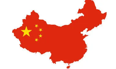 ChinaEventThumb3