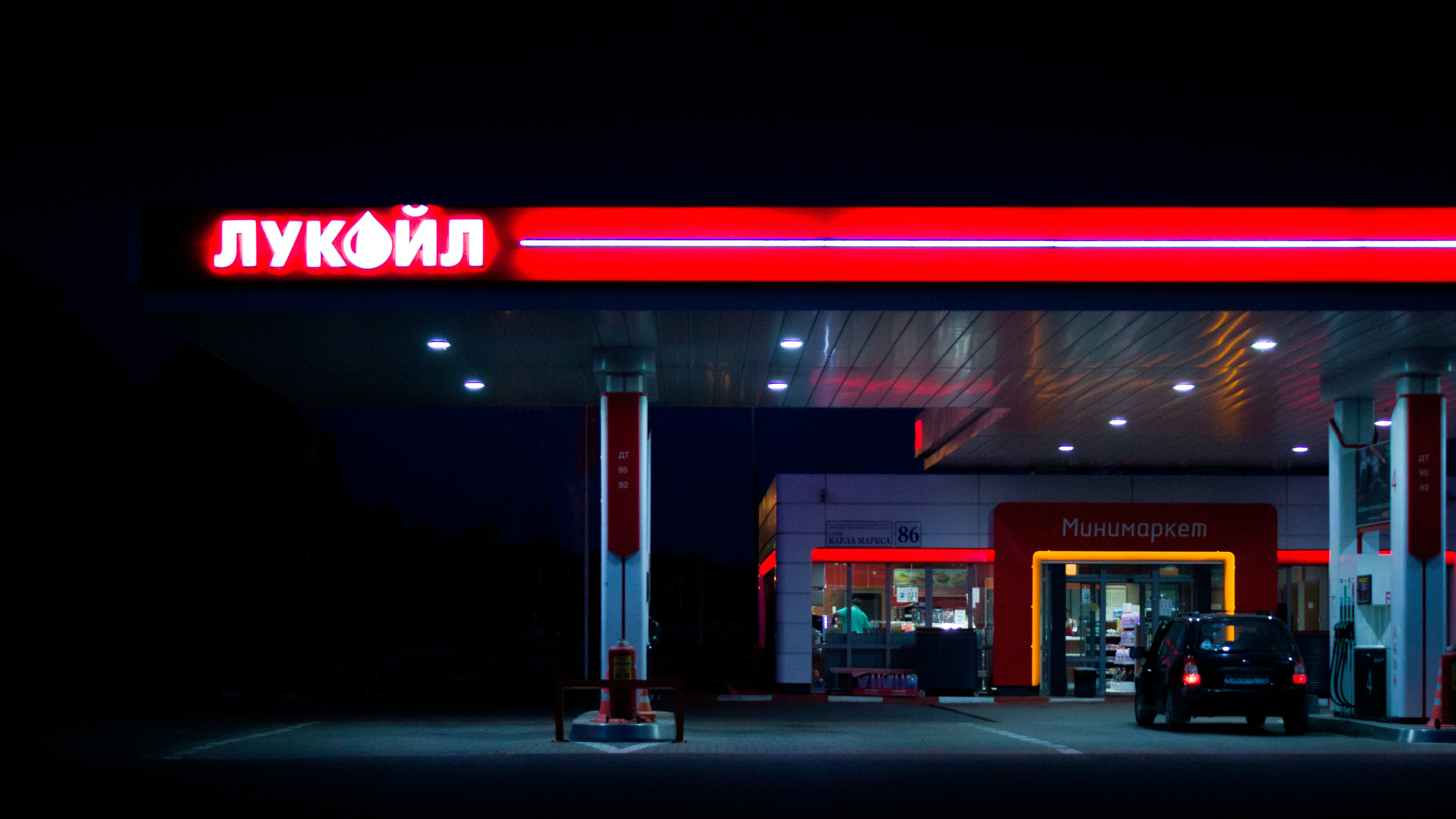 Shell лукойл. АЗС. АЗС Shell. ЛУКБЕЛОЙЛ. Автозаправка Лукойл.