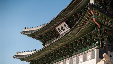 Taster Lecture: Korean Cinema